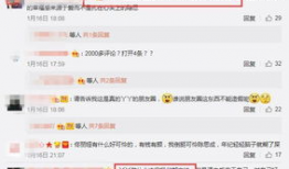 吃瓜爆料发朋友圈,吃瓜爆料，朋友圈里的秘密大公开