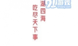 吃瓜爆料51下载,下载背后的秘密与真相